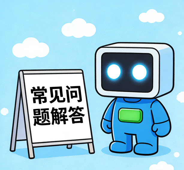 东莞摩臣注册常见问题